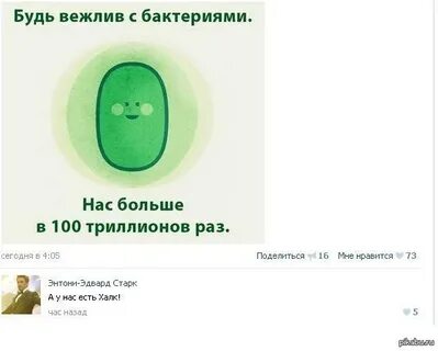 Как раз сегодня