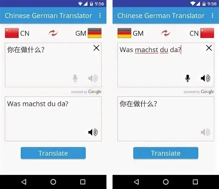 Как называют знак китайцы немцы французы