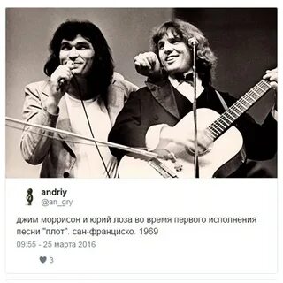Лоза время
