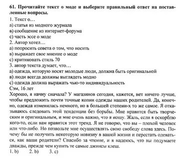 Решебник по английскому 10 класс