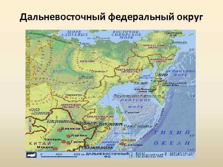 Дальневосточный морской бассейн