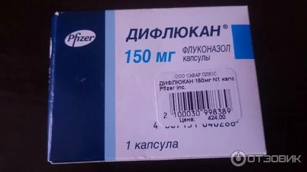 Капсула от молочницы флуконазол 150. Дифлюкан 300мг. Дифлюкан капсулы 100 мг. Дифлюкан капсулы 150 мг, 1 шт. Пфайзер. Таблетка от молочницы 1 штука