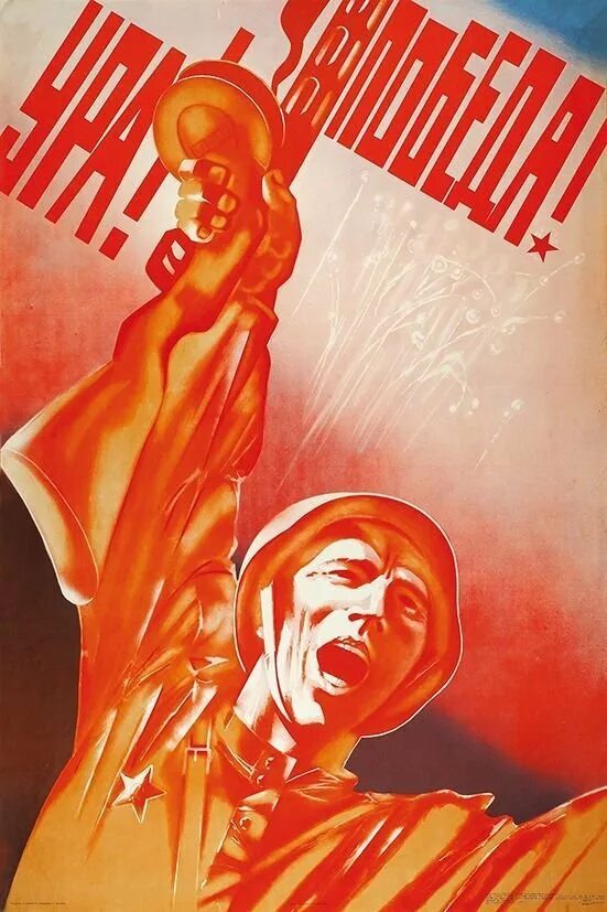 Горчаков плакаты. Наш выпускной ура. Ура лето каникулы. Ура каникулы. Растяжка каникулы.