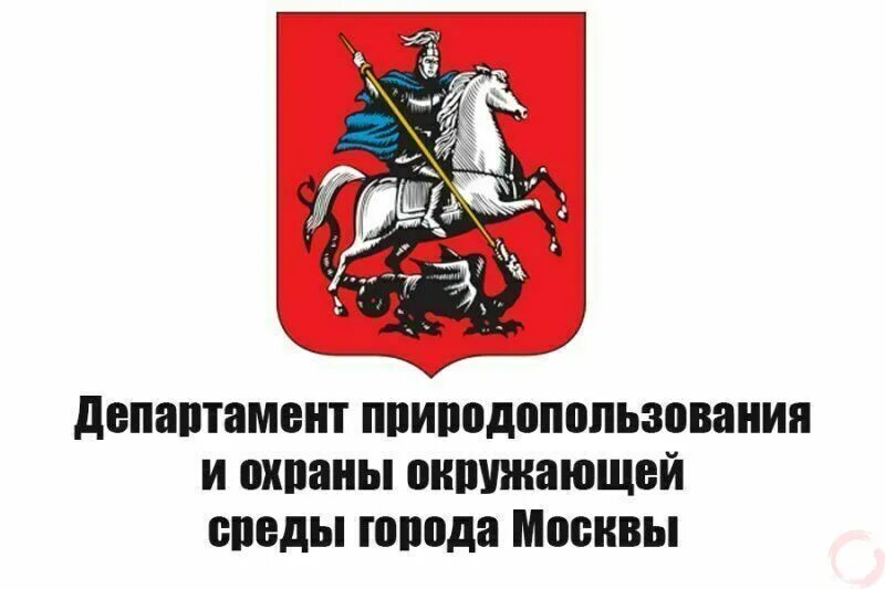 дпиоос г москвы. департамент окружающей среды. департамент окружающей среды. природопользование и охрана окружающей среды. департамент окружающей среды.