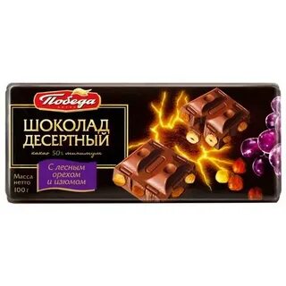 Темный десертный шоколад