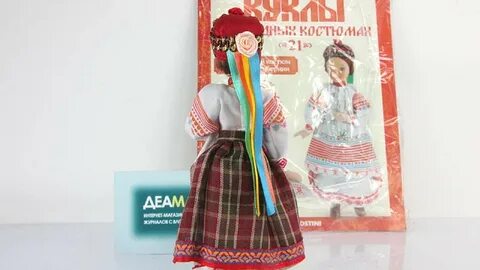 Куклы деагостини в национальных костюмах
