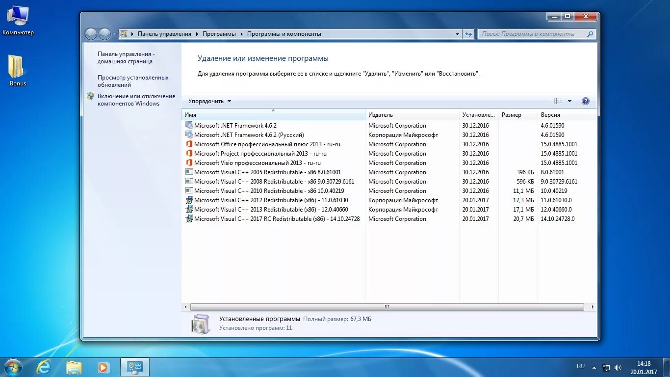 Программа время нтв. Тв программа. Расписание программы передач. Телепрограмма. Первый программа 2014.