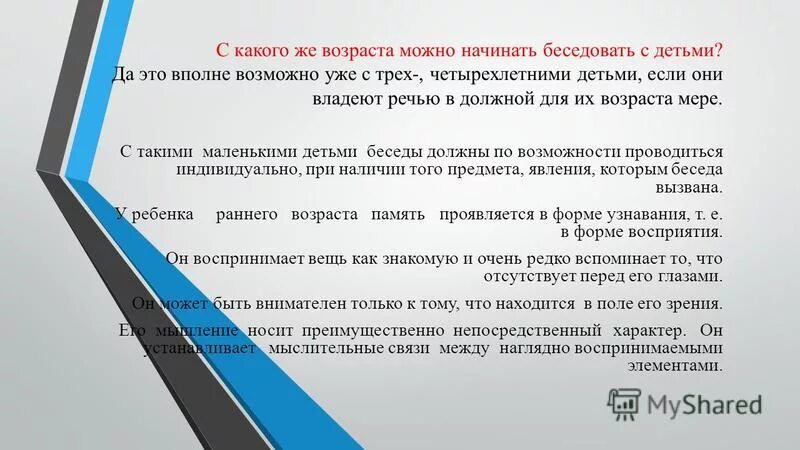 С какого возврата можно владеть домом. С какого возраста можно начинать бизнес. С какого возраста можно владеть квартирой. С какого возраста можно продавать. С какого возраста можно обращаться