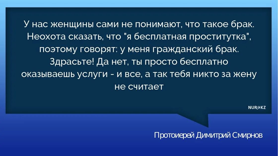 Психолог о гражданском браке. Гражданский брак это иллюзия. Конкубинат и Гражданский брак разница. Что значит Гражданский брак в России. Находясь в гражданском браке