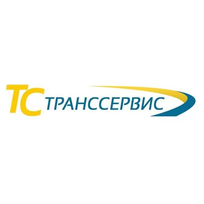 Транссервис отзывы. ООО "ТС Транссервис" таможенный склад. Фармацевтический складской комплекс ТСТ «Транссервис». ООО Транссервис. Транссервис логотип.