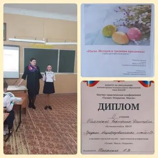 Тамбов научно практическая конференция