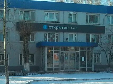 Банки краснокаменска