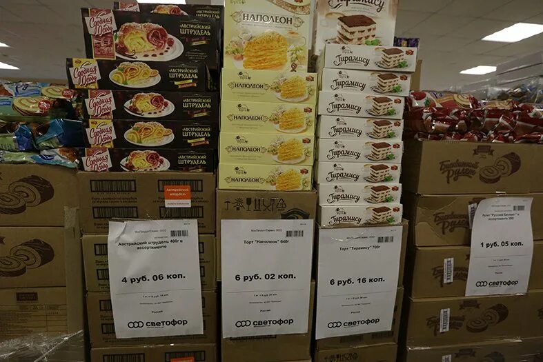 магазин светофор чай. пуфик светофор магазин. магазин светофор товары. магазин светофор игрушки. магазин светофор в белокурихе.