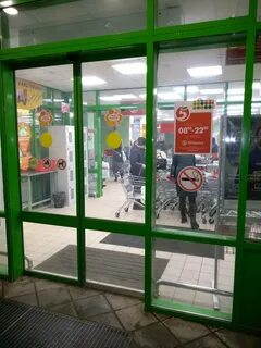 Пятерочка стеклянный