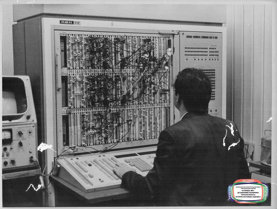 Интегральная машина. Эльбрус 2 ЭВМ. Вычислительный комплекс Эльбрус-90 микро. Эльбрус 1 ЭВМ. Эльбрус 3 суперкомпьютер.