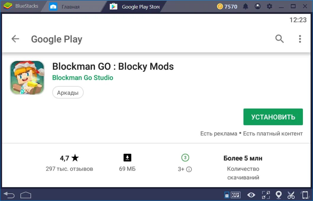 Нулл блокмен го. Blockman go Blocky Mods. Аккаунты в блокман го бесплатные. Ошибка блокмен го.