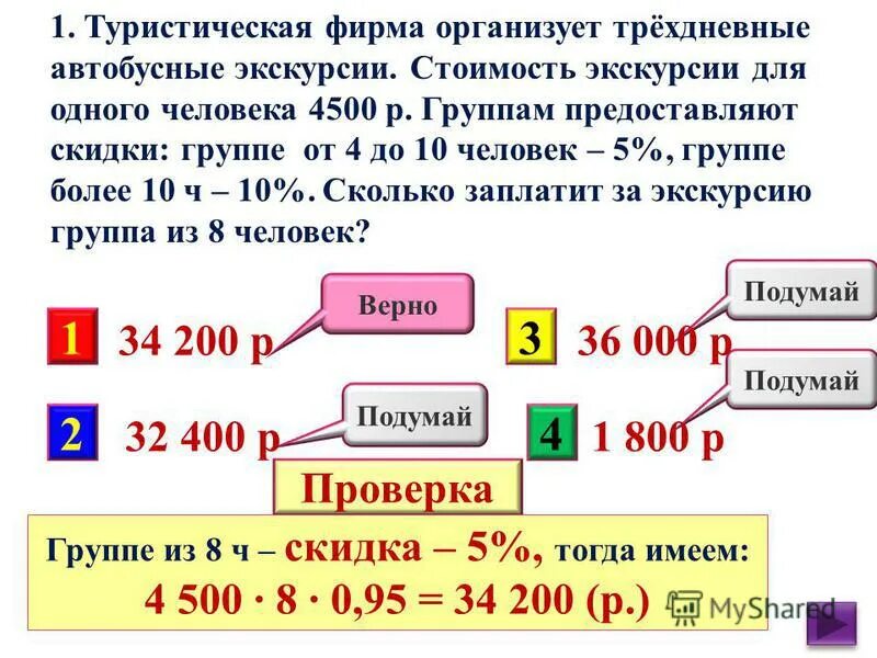 багаж в автобусе. экскурсия по городу на автобусе. стоимость экскурсии 100 рублей за одного человека. туристическая группа организует трехдневные автобусные экскурсии. туристическая группа организует трехдневные автобусные экскурсии.