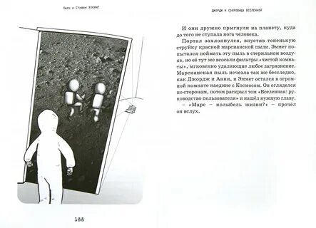 Джордж книги по порядку