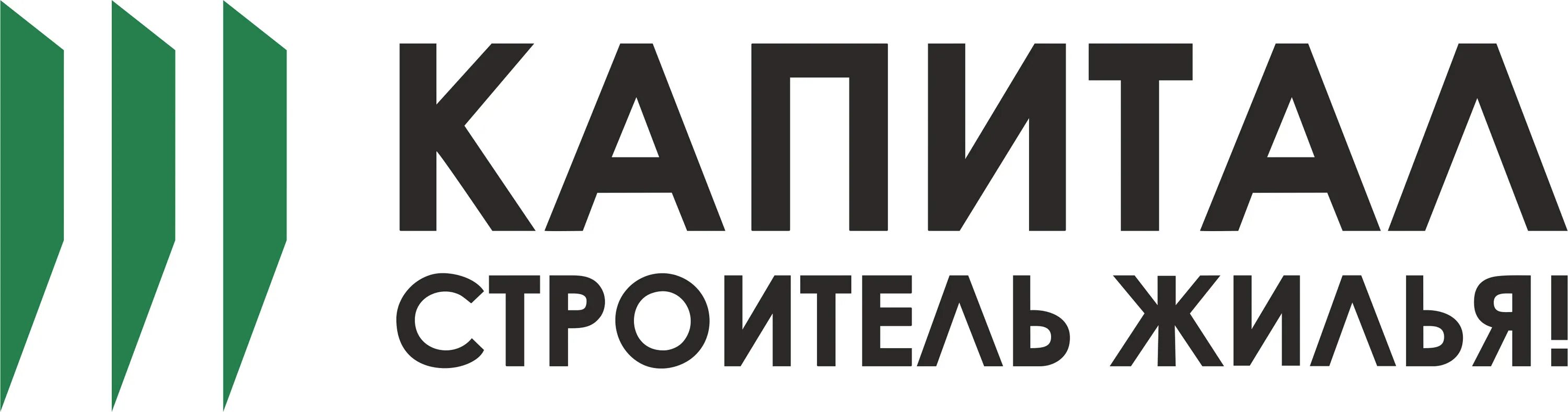 Аска капитал. Капитал Строитель жилья логотип. Капитал логотип. Капитал Рязань логотип. Строительная компания капитал.