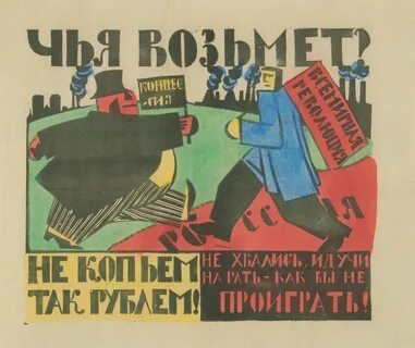 Маяковский буржуй