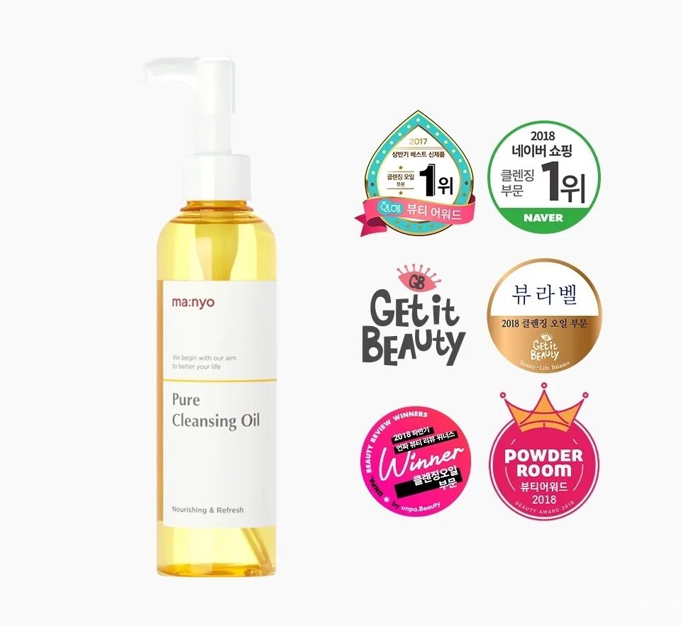 Manyo Pure Cleansing Oil(200ml). Ma:nyo Pure Cleansing Oil. Manyo Factory Pure Cleansing Oil. Гидрофильное масло для лица Manyo Pure Cleansing Oil.