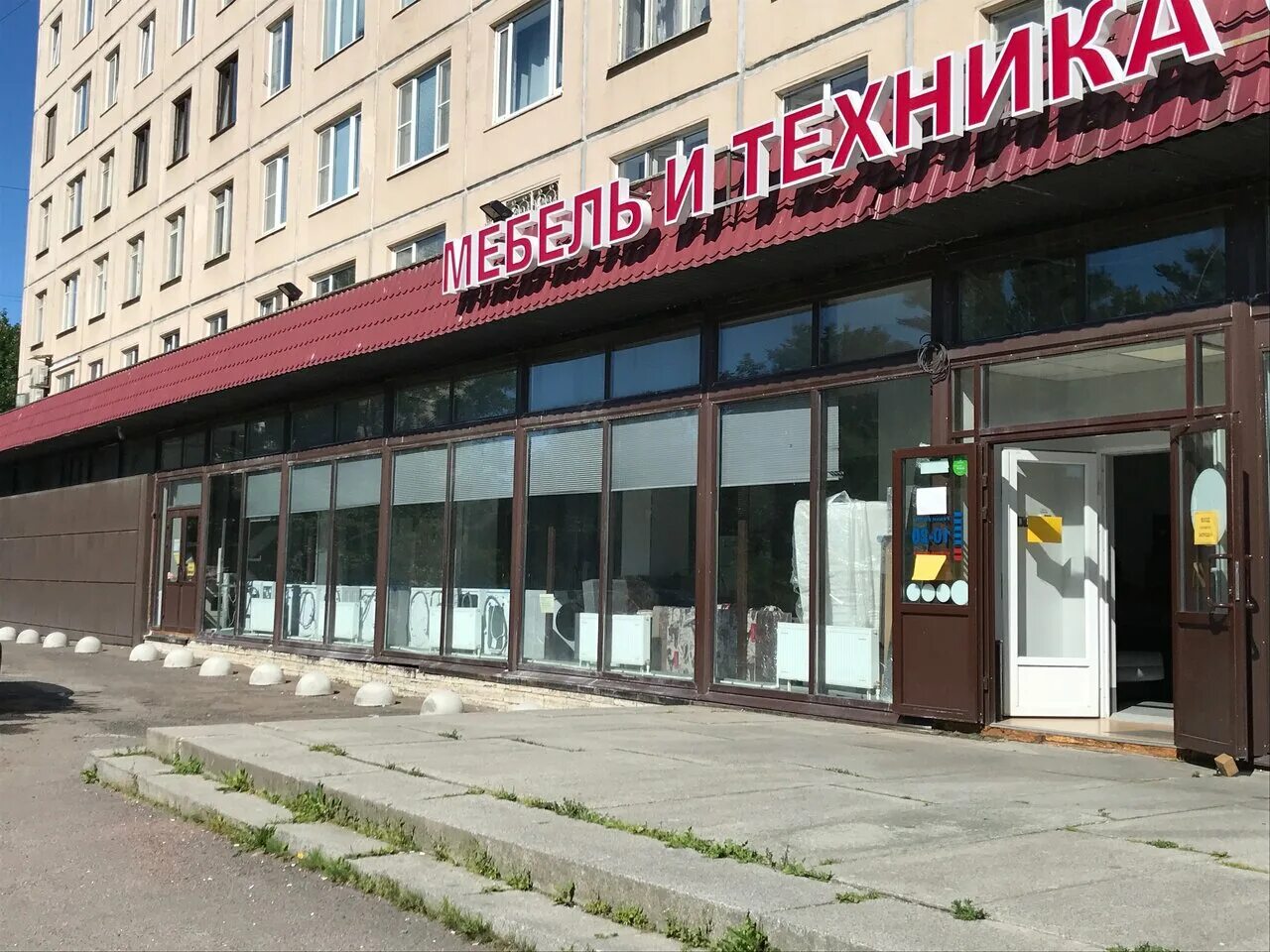 Магазин уцененной техники на гагарина спб. Магазин уцененной бытовой техники СПБ на Гагарина. Санкт-Петербург проспект Юрия Гагарина 12к1 товары с уценкой. Пр Юрия Гагарина 8 Санкт-Петербург. Магазин техники Гагарина уцененной бытовой 17.