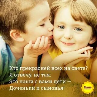 Отвечайте не тая