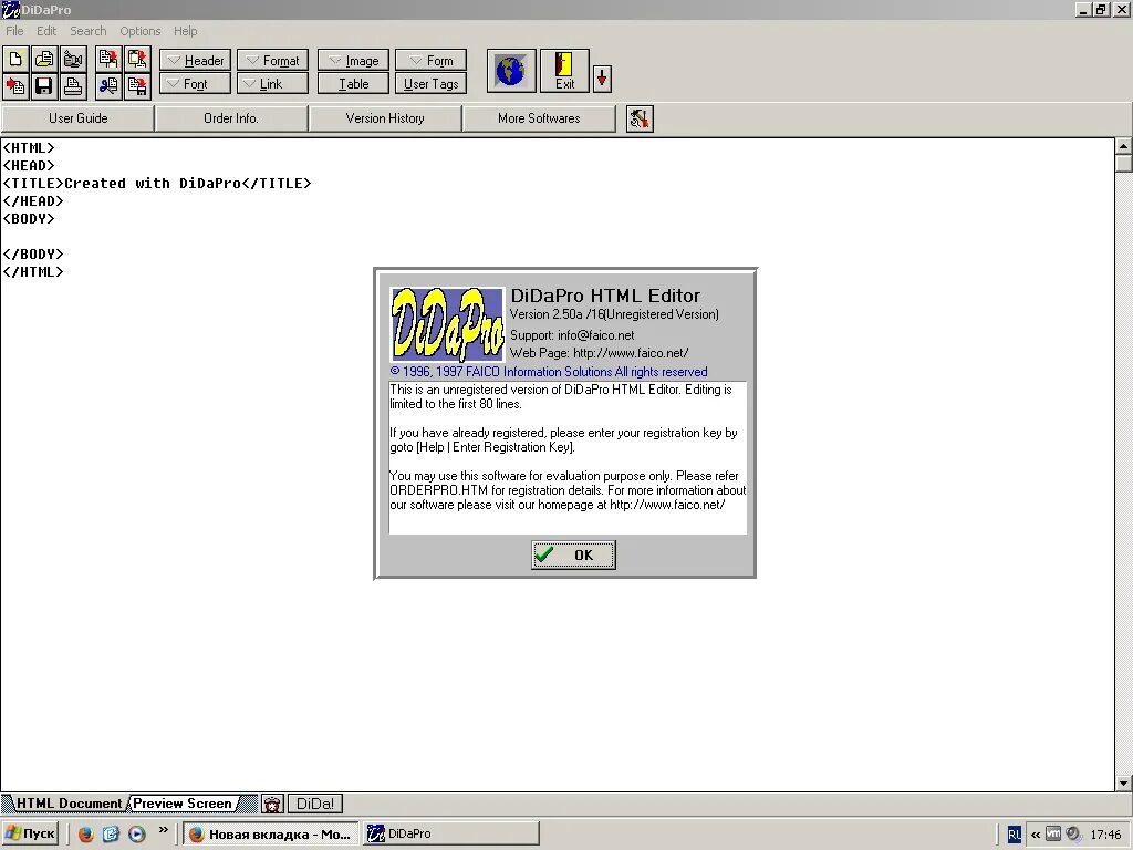 Text edit plus. видео стар. эдитор стар. старые программы. эдитор стар.