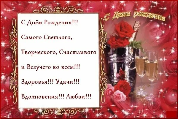 поздравления с днем рождения николаю в стихах. поздравления с днем рождения николаю в стихах. с денмрожденияниколай. поздравление николаю с юбилеем. поздравления с днём рождения николаю прикольные.