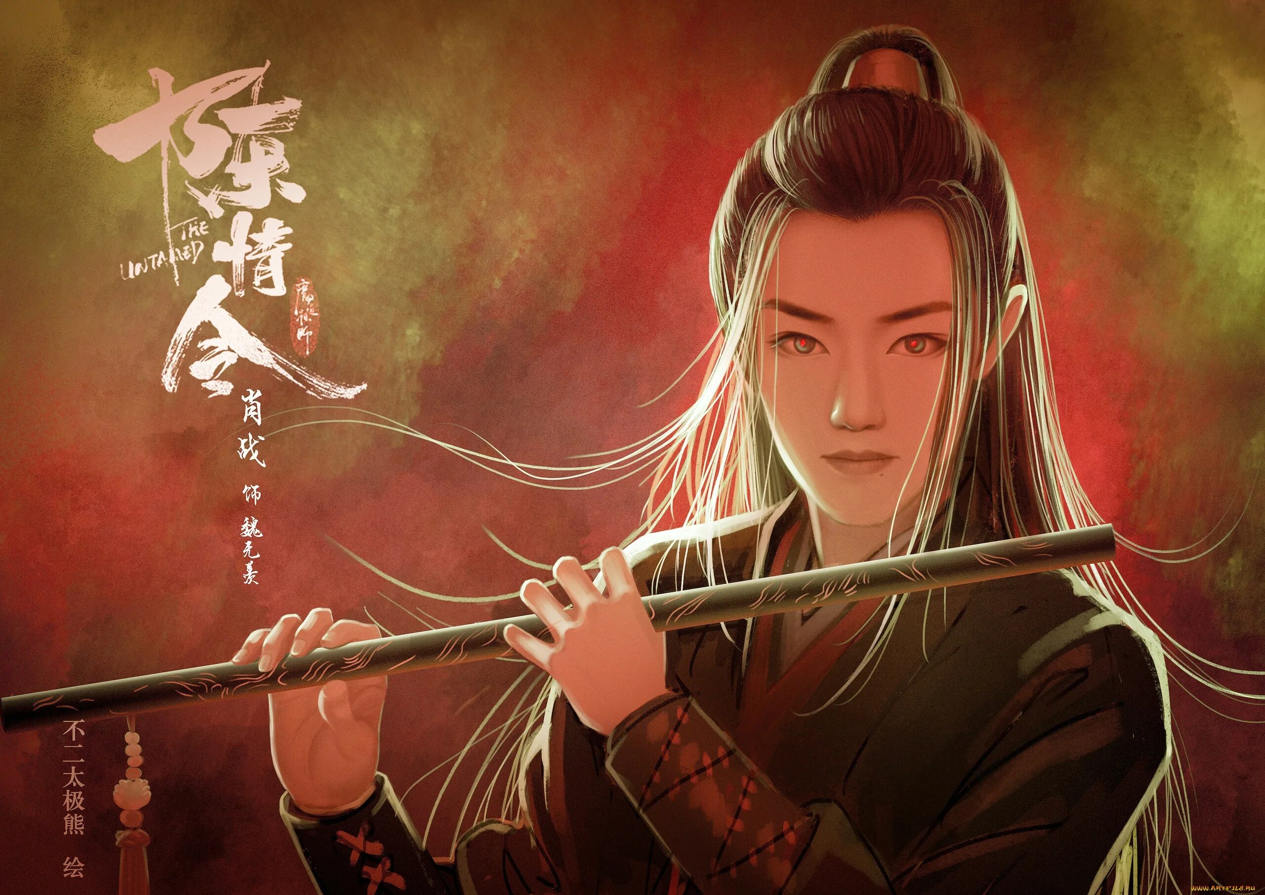 Вэй Усянь. Сяо Чжань флейтаd'q ECZYM. Xiao Zhan Wei Wuxian. Вэй Усянь с флейтой.