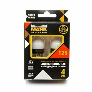 Лампа светодиодная t25 led