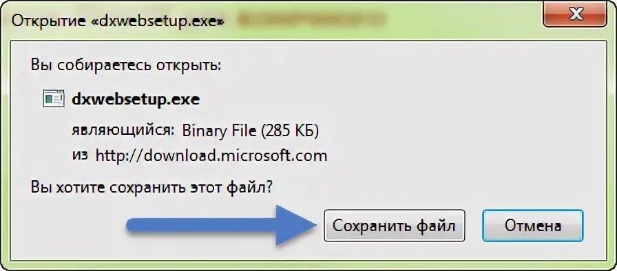 Не обнаружена d3dx9 43 dll windows 10. Не обнаружена d3dx9 43 dll windows 10