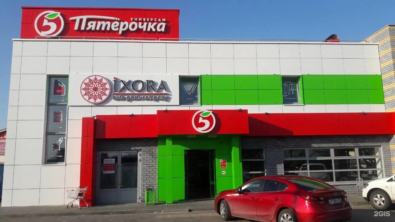 Ixora запчасти для иномарок. деловая улица нижний новгород иксора. магазин иксора в нижнем новгороде. деловая 7 нижний новгород иксора. иксора деловая 7.