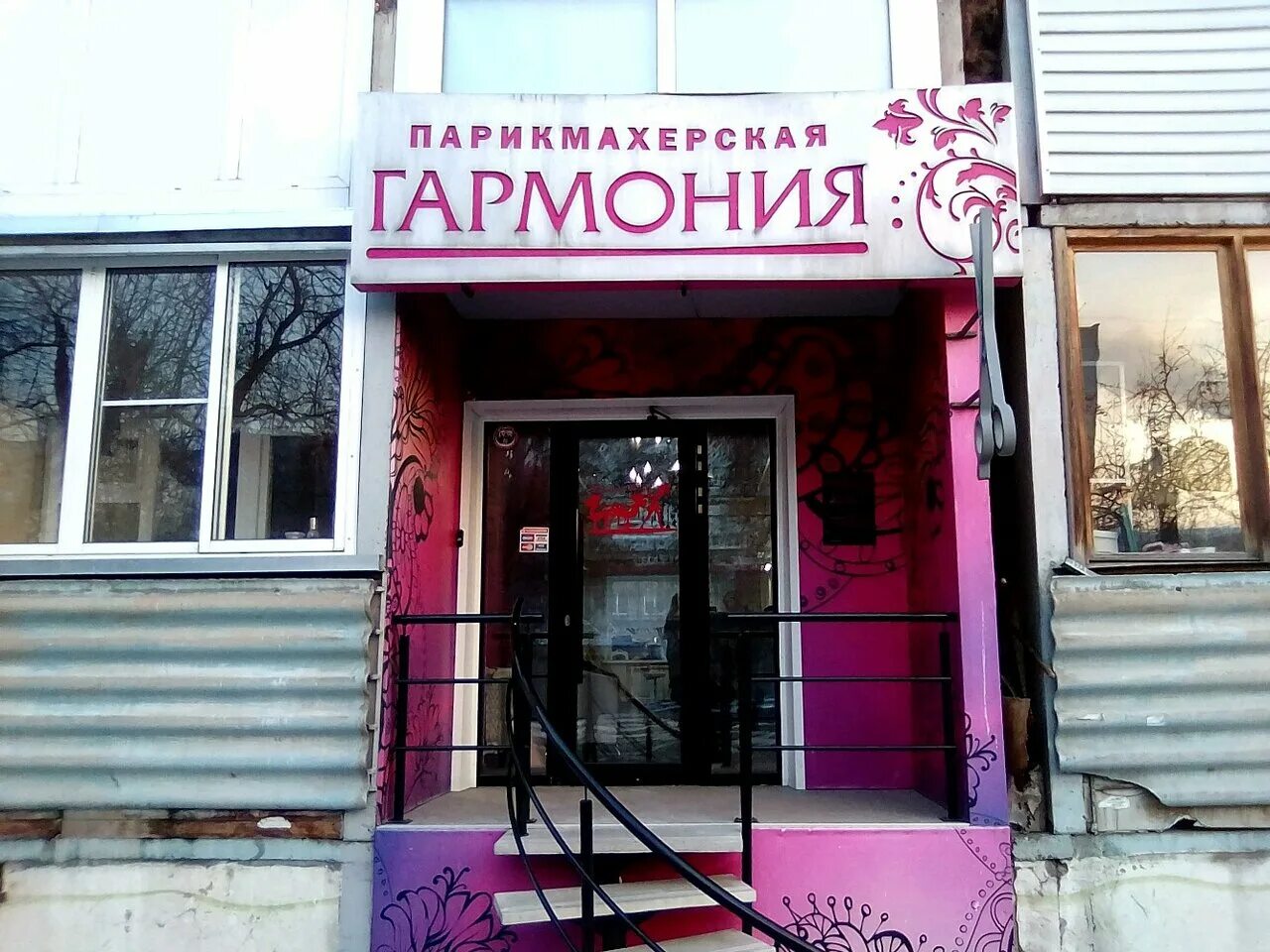 железнодорожников 10а красноярск. железнодорожников 30 красноярск. железнодорожников 10 красноярск. красноярск, ул. железнодорожников 10а красноярск.