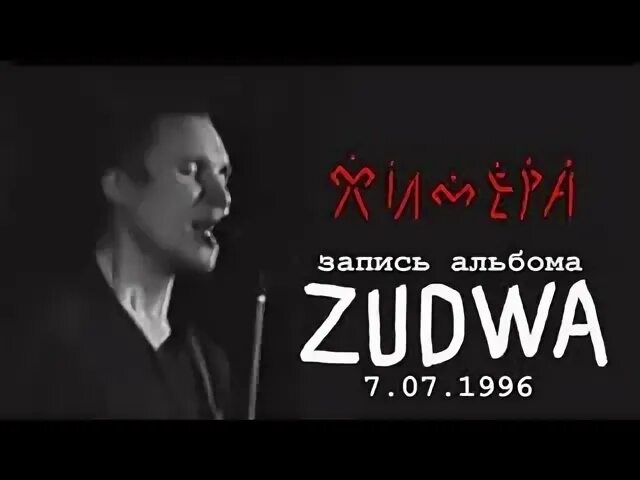 Запись альбома