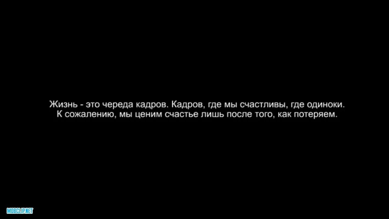 Шутишь смерть. Безнадёжно это когда на крышку гроба. Безнадежно это когда на крышку гроба падает земля. Безнадежный человек. Разговоры по душам цитаты.