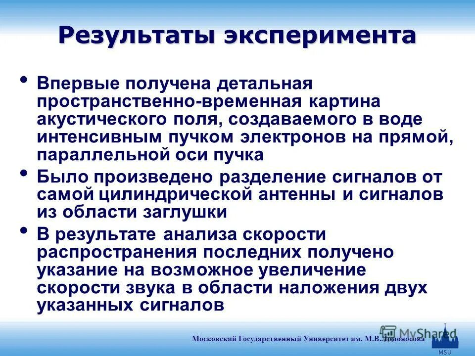 Постоянный магнит вводят в замкнутое алюминиевое кольцо первый. Опыт первого раза. Опыт первого раза. Половое влечение. Исаак ньютон призма.