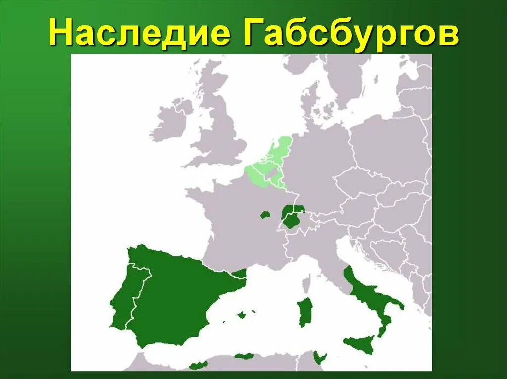 Империя Габсбургов в 16 веке карта. Нидерланды и Испания в 16 веке карта. Нидерланды под властью Испании карта. Территория Нидерландов находилась под властью Испании. Габсбурги в нидерландах