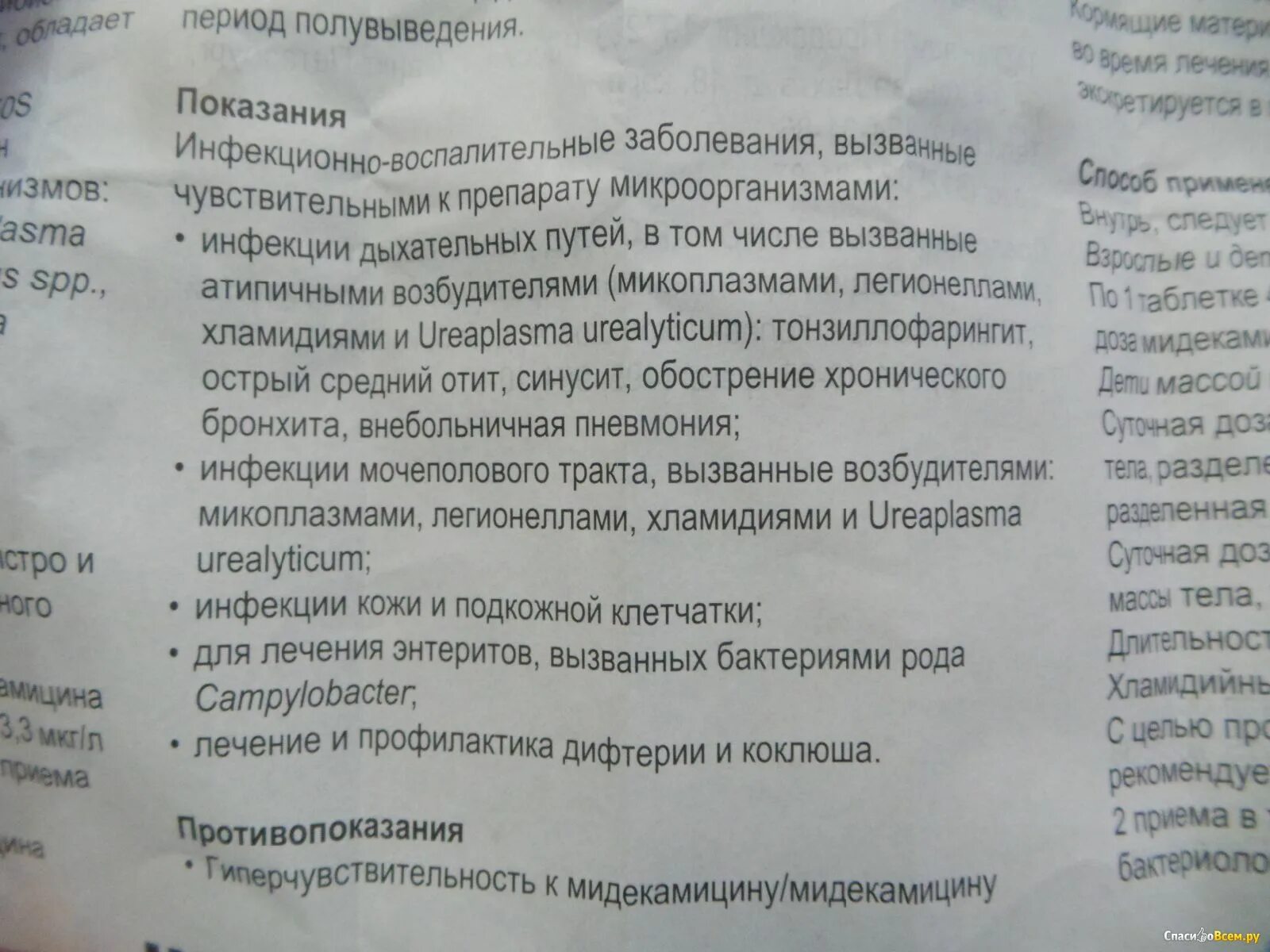 Антибиотик при кашле с мокротой у взрослого. Антибиотики при кашле с мокротой у взрослых с температурой. Антибиотик при кашле с мокротой у детей. Антибиотики от кашля взрослым без рецептов. Пьют ли антибиотики при кашле без температуры