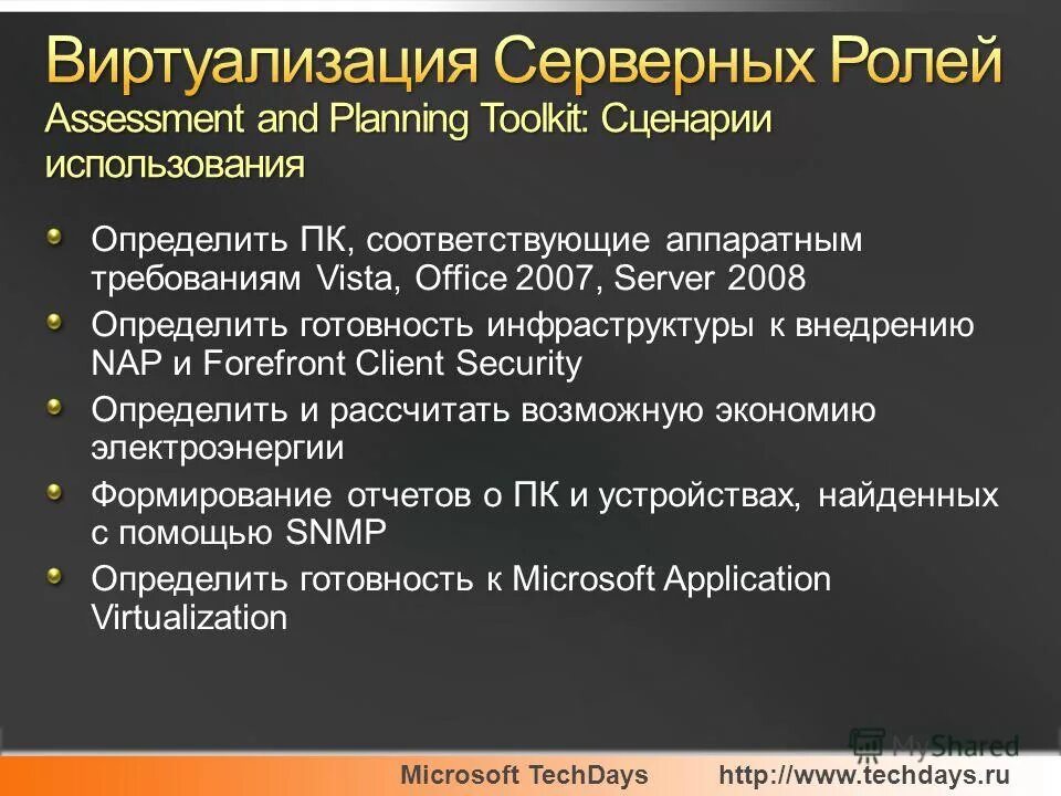 Проверка работоспособности пк. Windows 11 требования к системе. Минимальные требования для windows 11. Ваш пк не соответствует аппаратным требованиям. Другие устройства видеоконтроллер восклицательный знак код 28.
