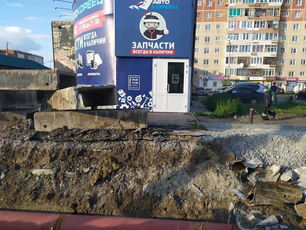 автокореец каменск уральский. автокореец каменск-уральский телефон. автокореец автояпонец, тюмень. автокореец екатеринбург. автокореец тюмень дружбы.