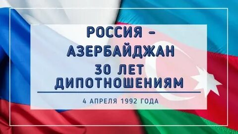 30 апреля исполняется
