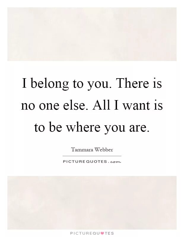 All i want is you перевод на русский. You and i – belong. Перевод. Belong to перевод. You belong to me i belong to you перевод. Belonging перевод на русский