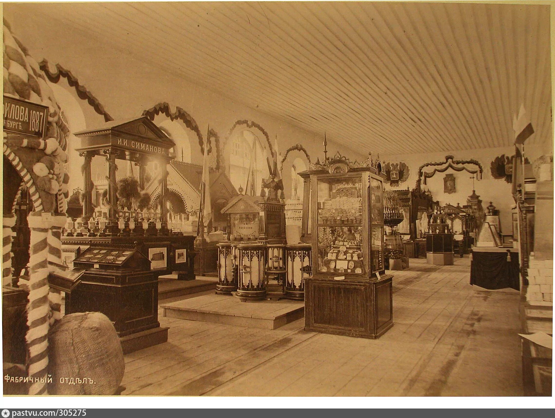 Всемирная выставка в нижнем новгороде 1896 года. Выставка дореволюционных. Выставка дореволюционных. Всероссийская выставка 1882. Ремесленная выставка 1885.