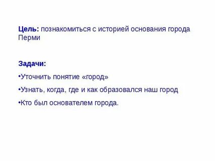 Берет начало в годах