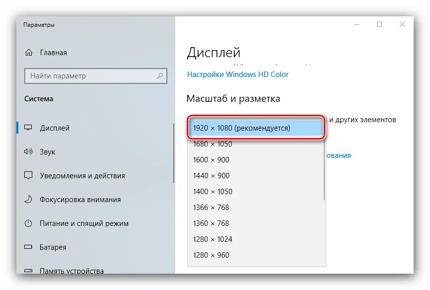 Затухание экрана. Как сделать чтобы экран компьютера не потухал. Затухание рисунок. Затухание экрана. Затухание экрана.