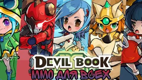 Devils book