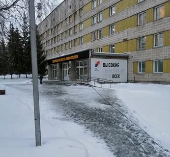 Арбузова 6 академгородок