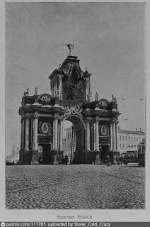 Красные ворота отзывы