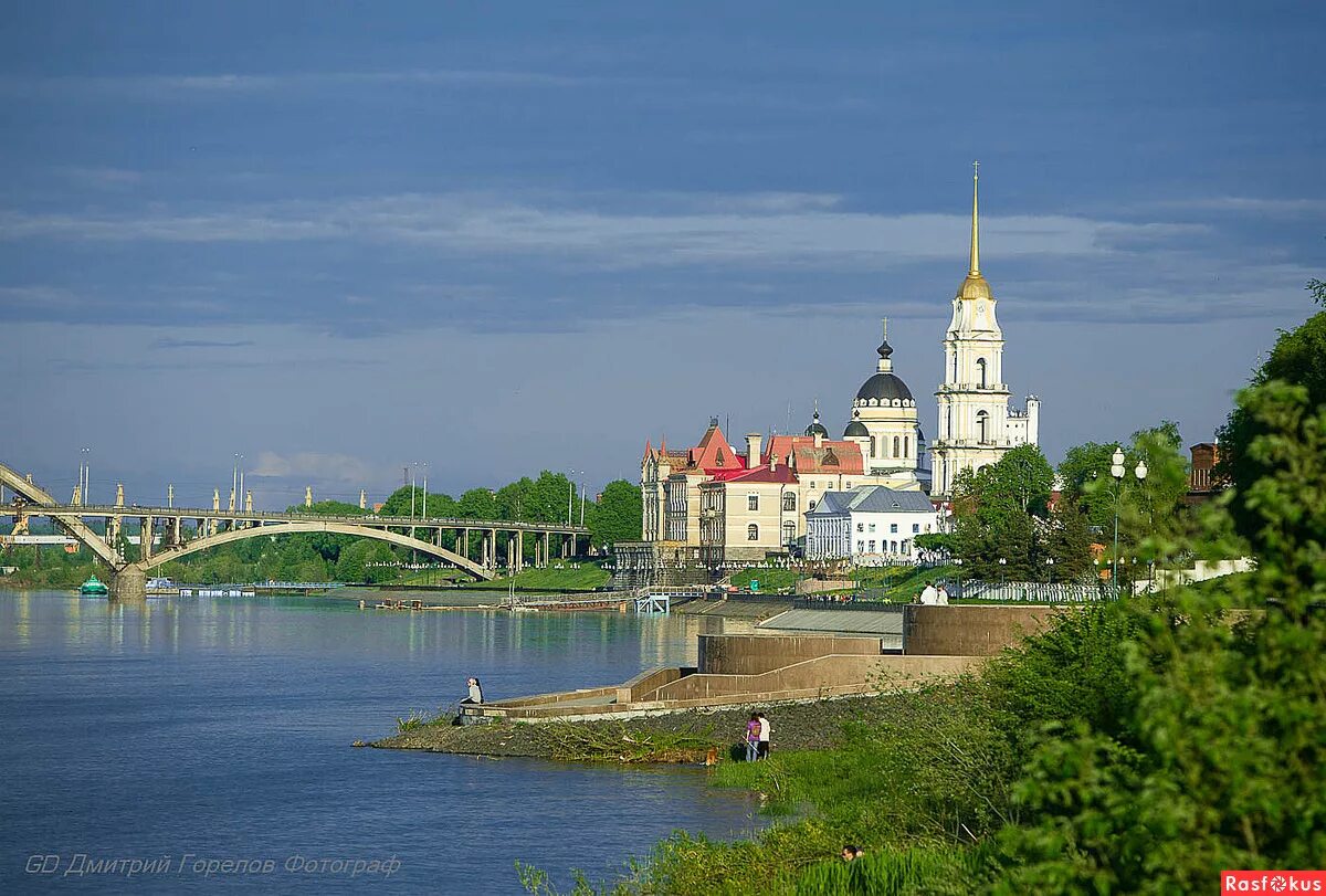 Город Рыбинск природа. Рыбинск Ярославская область. Рыбинск Ярославская. Сайт г рыбинск